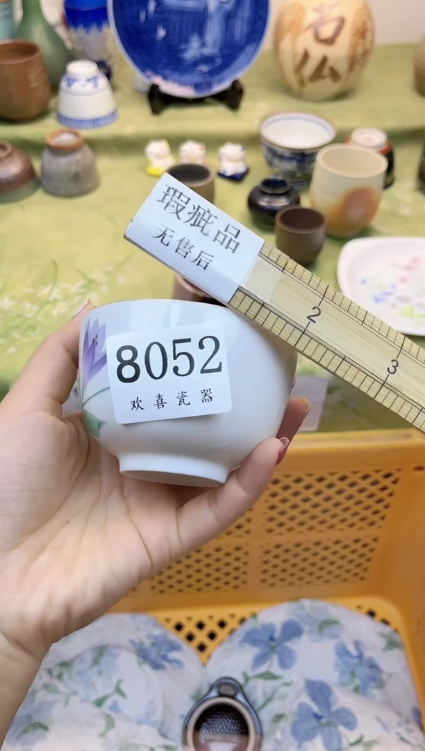 瓷片若*月           8052