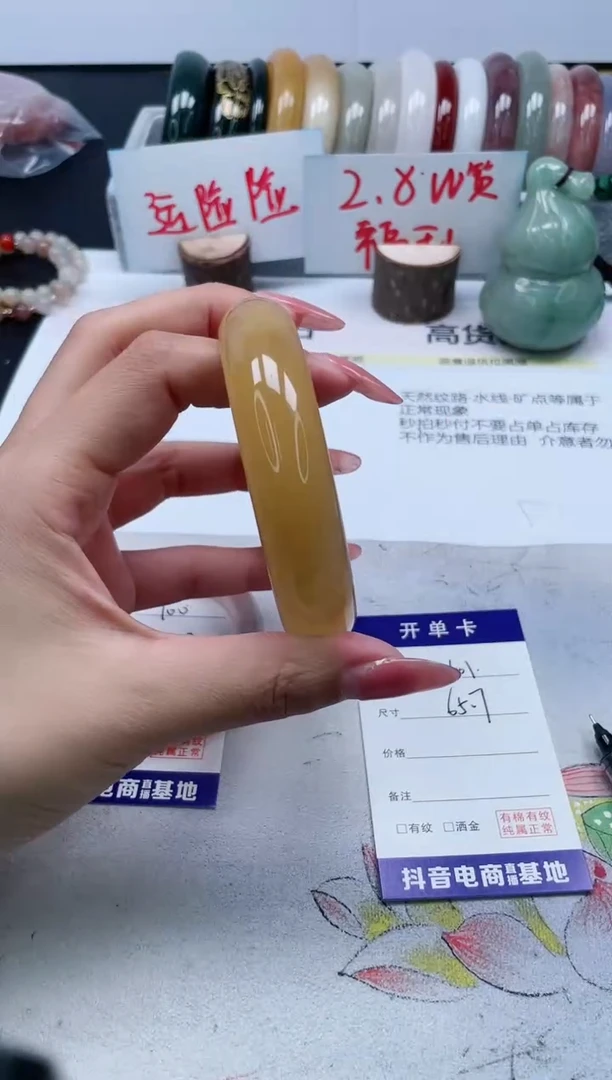【闪购商品】石英质玉手镯未镶嵌101/65.7