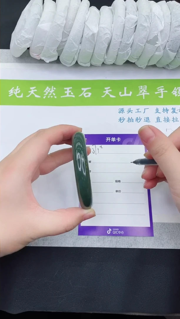 【闪购商品】和田玉手镯未镶嵌HT371-57+