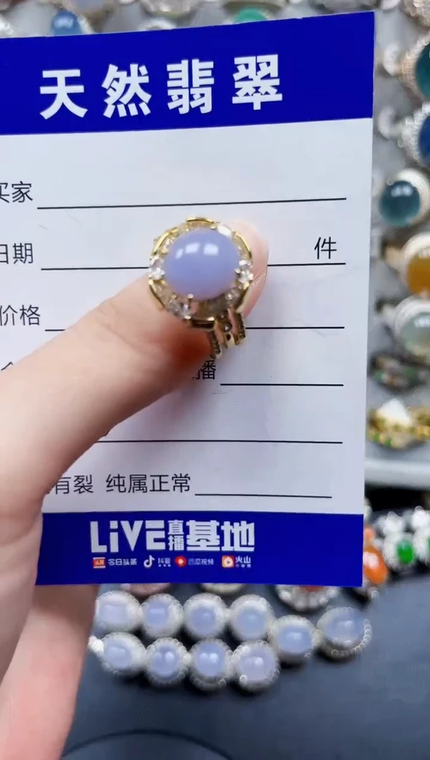 银S925镶嵌戒指翡翠700