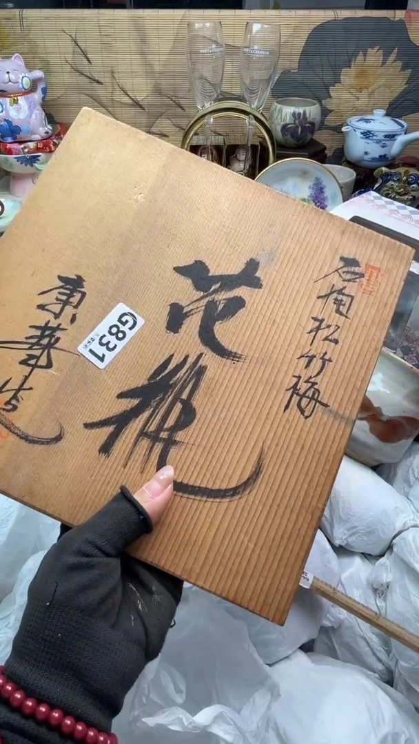 瓷片杭*闪购闪购闪购闪购