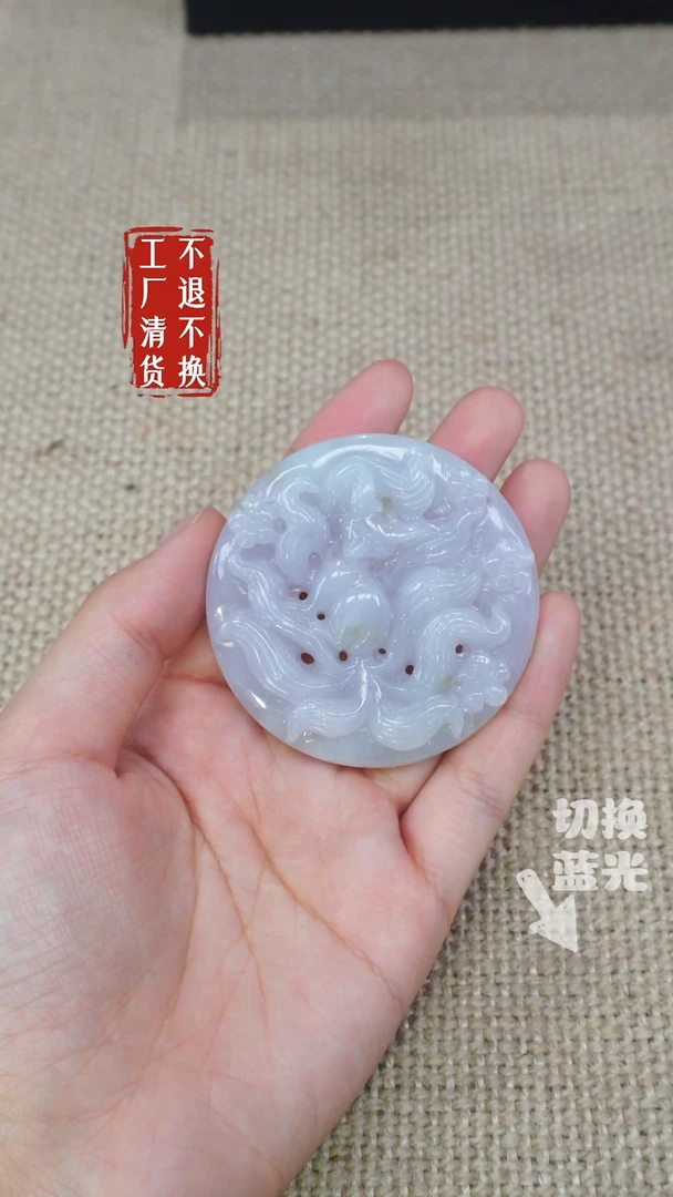 翡翠挂件未镶嵌147工厂抛货不退不换有纹裂