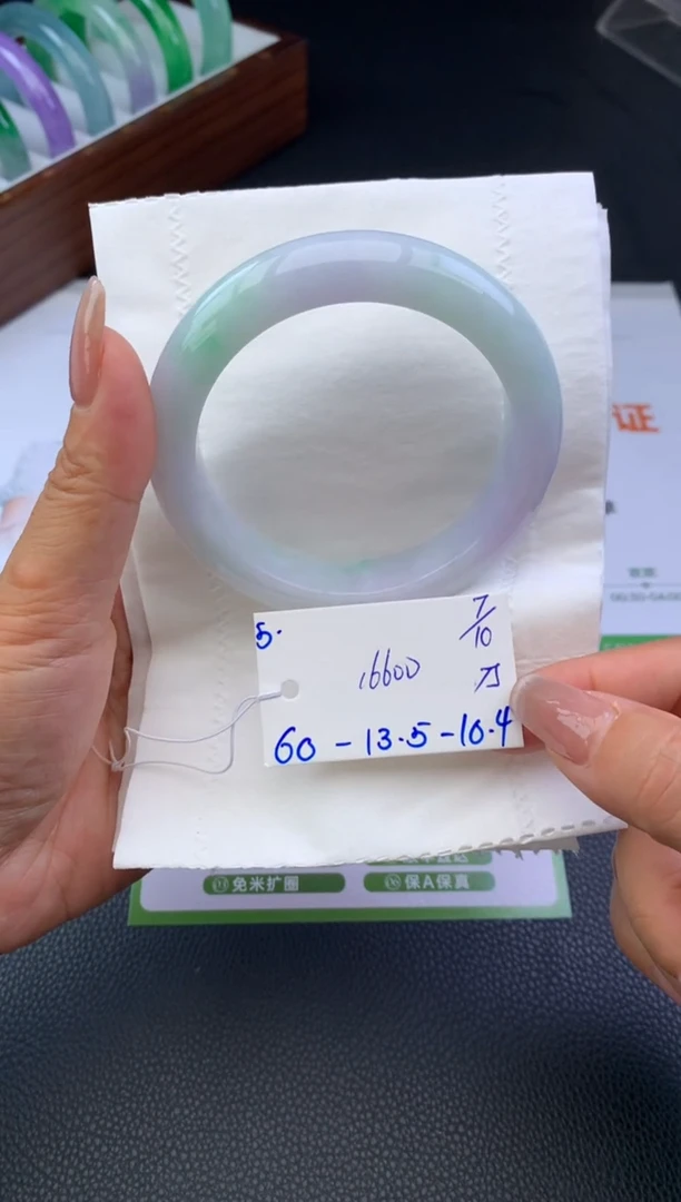 未镶嵌手镯翡翠手镯