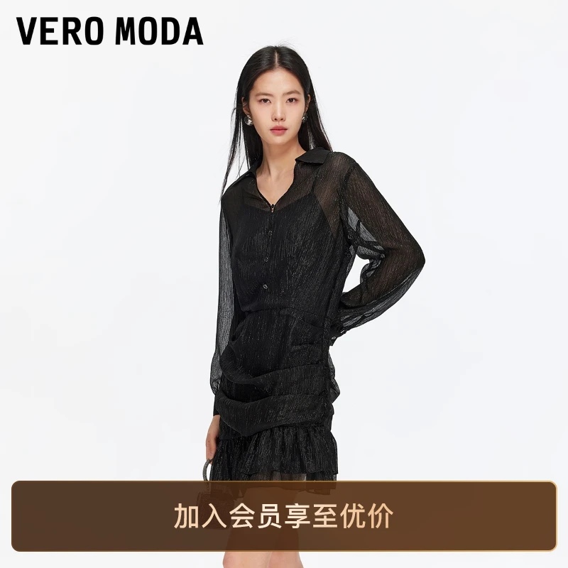 Vero Moda连衣裙女2026春季新款内衬吊带不规则下摆优雅时尚潮流