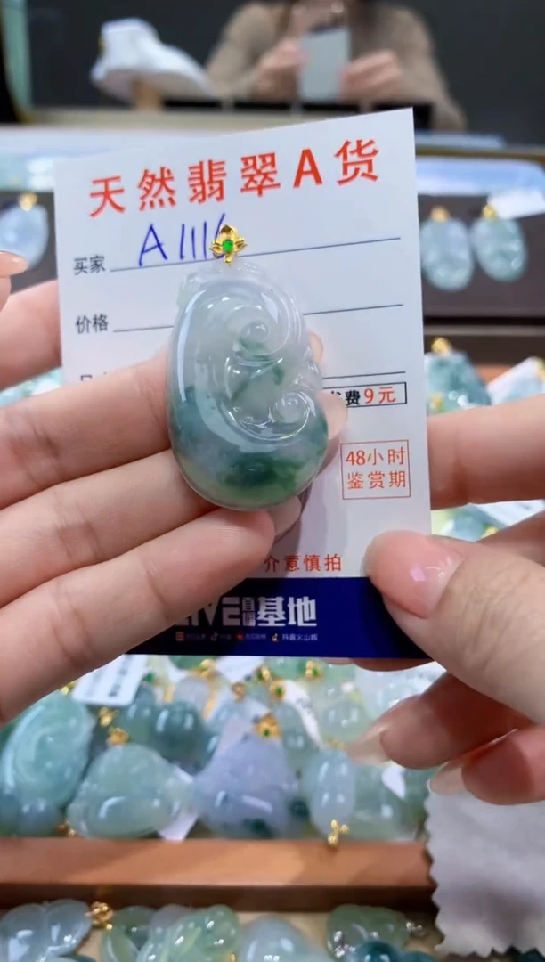 颈饰18K金镶嵌翡翠天然翡翠A货挂件