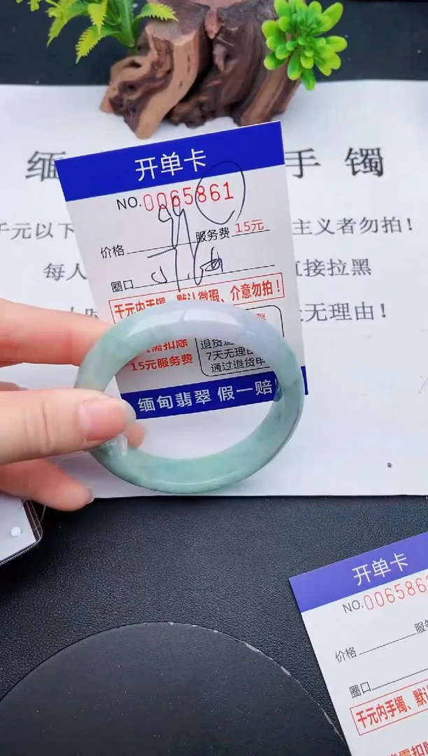 【闪购商品】翡翠手镯未镶嵌61天然翡翠A货