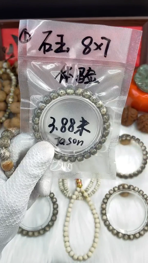 星月菩提手串J***n10mm福利单圈