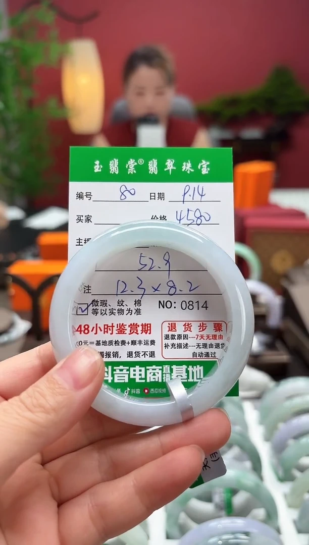 未镶嵌手镯翡翠翡翠80