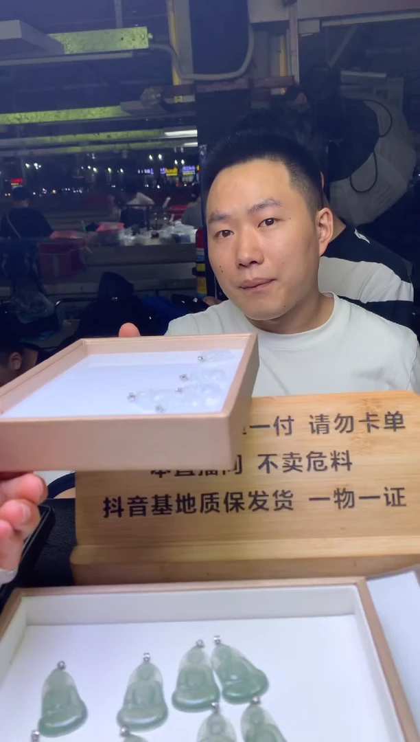 翡翠18K金镶嵌吊坠(不含链)多样性发其一-F0156608