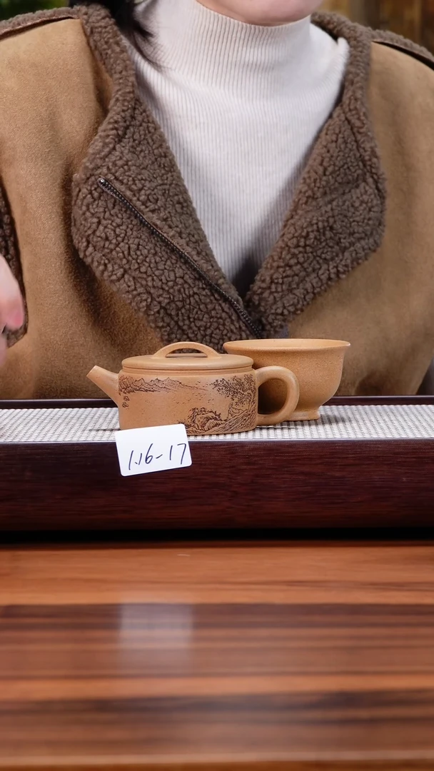 【闪购商品】紫砂茶壶1.16-17黄金段 汉瓦带杯150