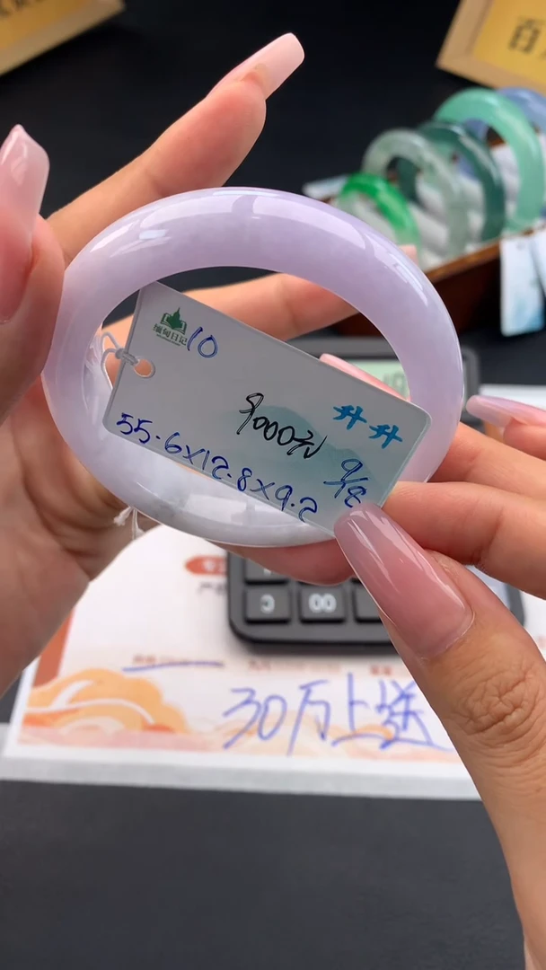 未镶嵌手镯翡翠自带#送人#，联系客服核对地址~