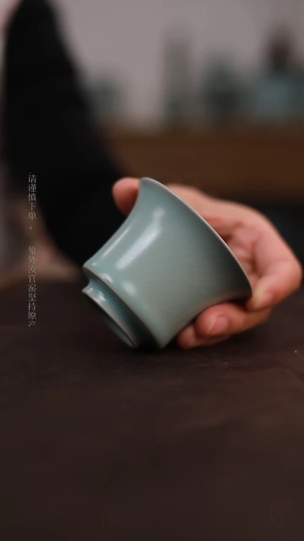 【闪购商品】杯一级品粉青仿古大马蹄杯