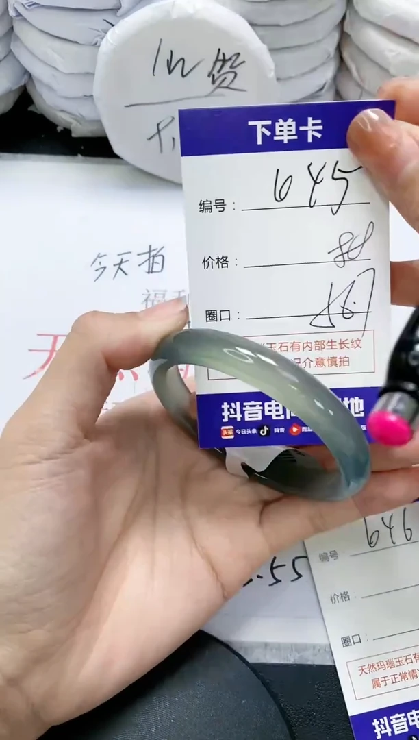 未镶嵌手镯玛瑙/玉髓645