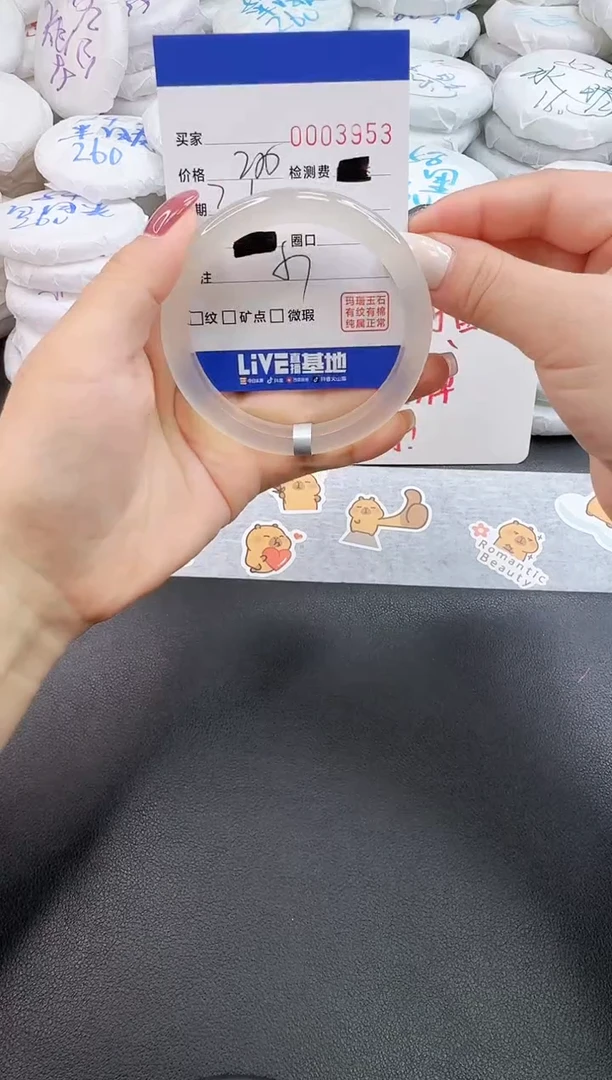 玛瑙/玉髓手镯未镶嵌3953