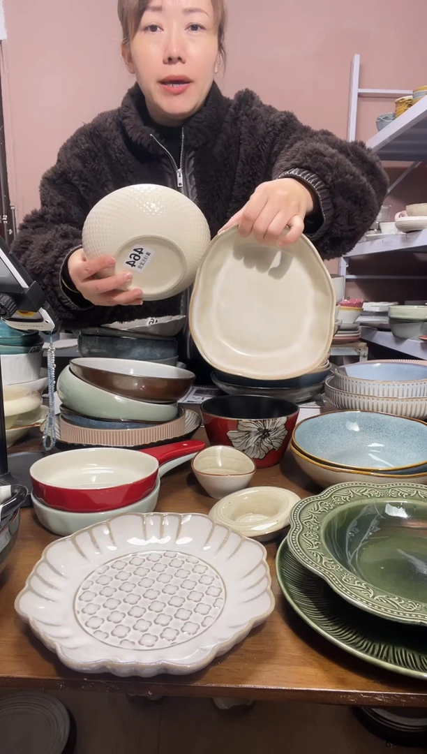 陶瓷微瑕（2个装）双面+米色异型深盘