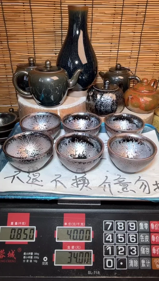 【闪购商品】茶盏建窑建盏微瑕建盏