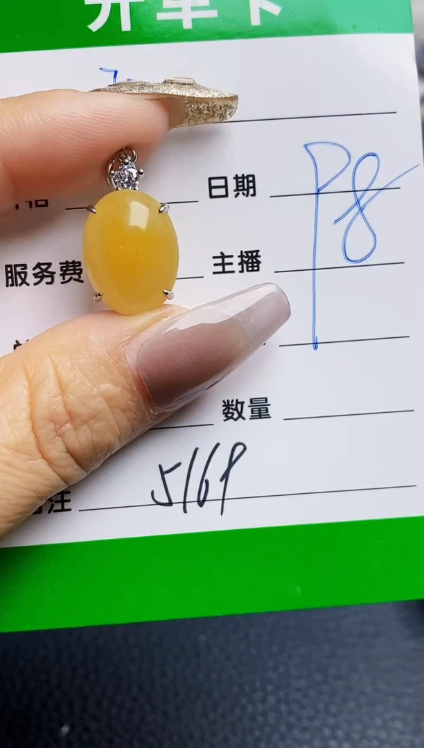 银S925镶嵌戒指翡翠5169