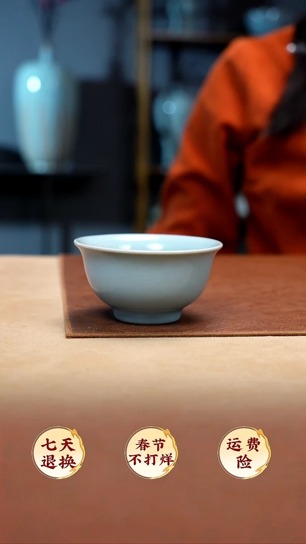 【闪购商品】珑匠天青支钉揽月杯