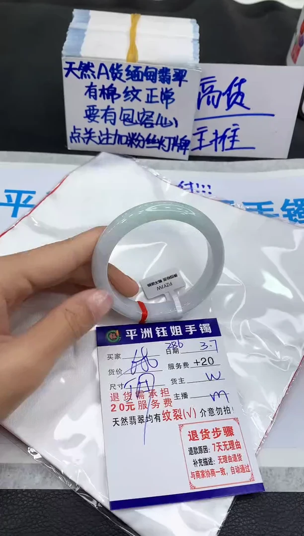 【闪购商品】翡翠手镯未镶嵌111111111111