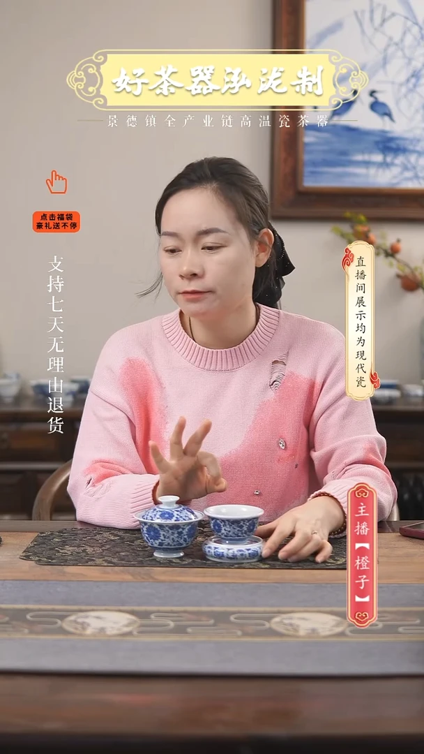 其他陶瓷用****23件套，，，青花缠枝莲