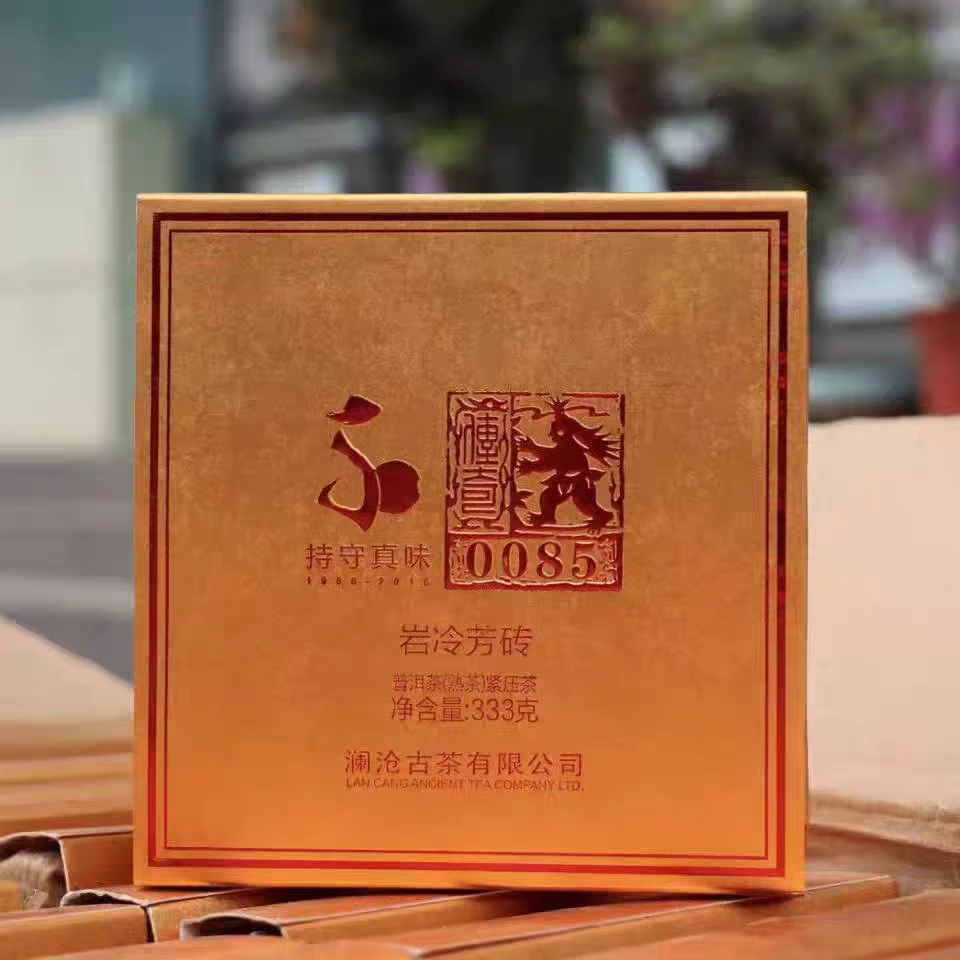老金的茶 2016年85金砖（顺丰发货）