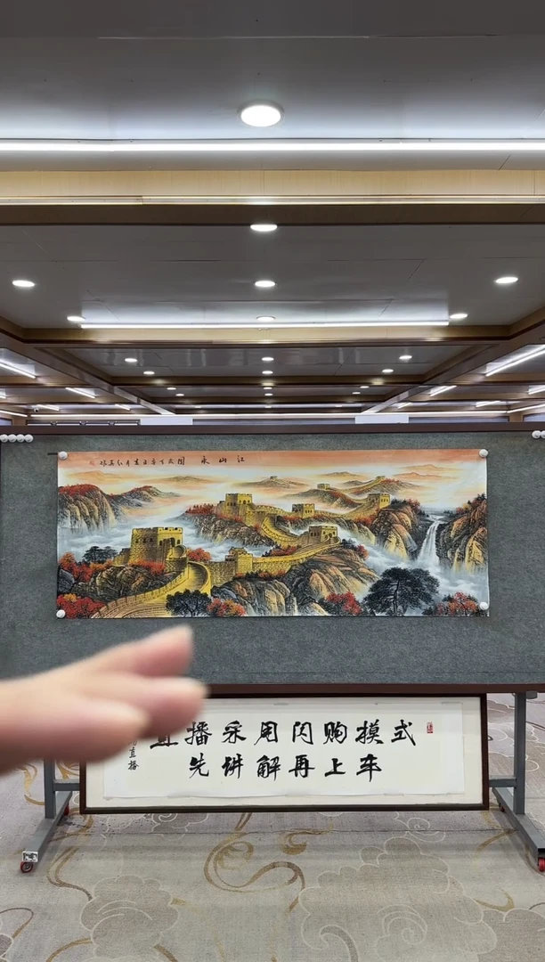 【闪购商品】绘画1王红兵-小六尺-山水国画