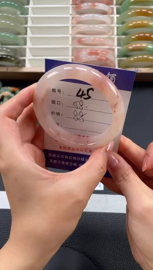 石英质玉手镯未镶嵌58