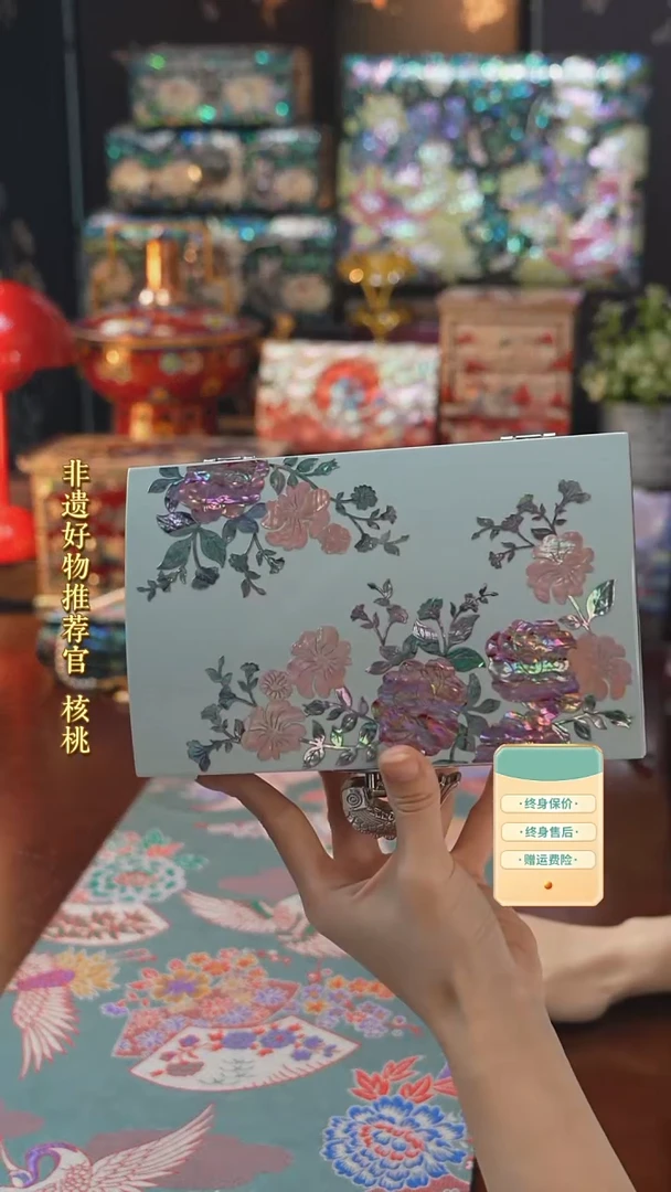 瓷片螺钿工艺香椿木首饰盒