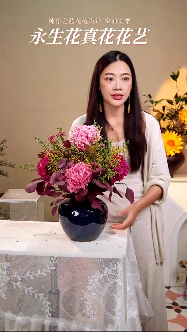 山语桃园搭配蓝色花瓶