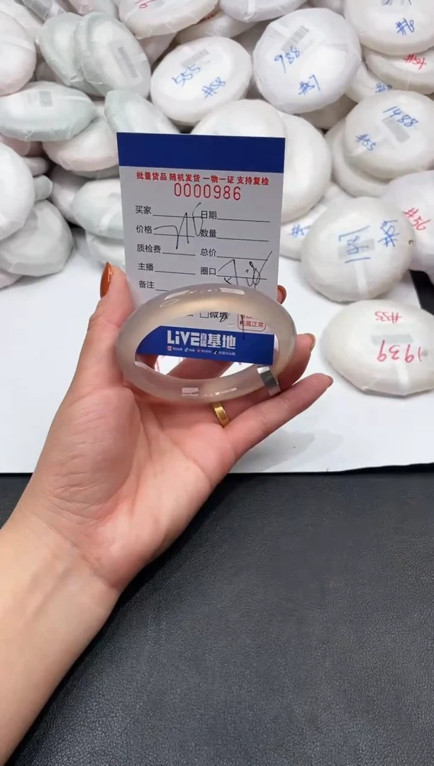 手镯玛瑙/玉髓未镶嵌986