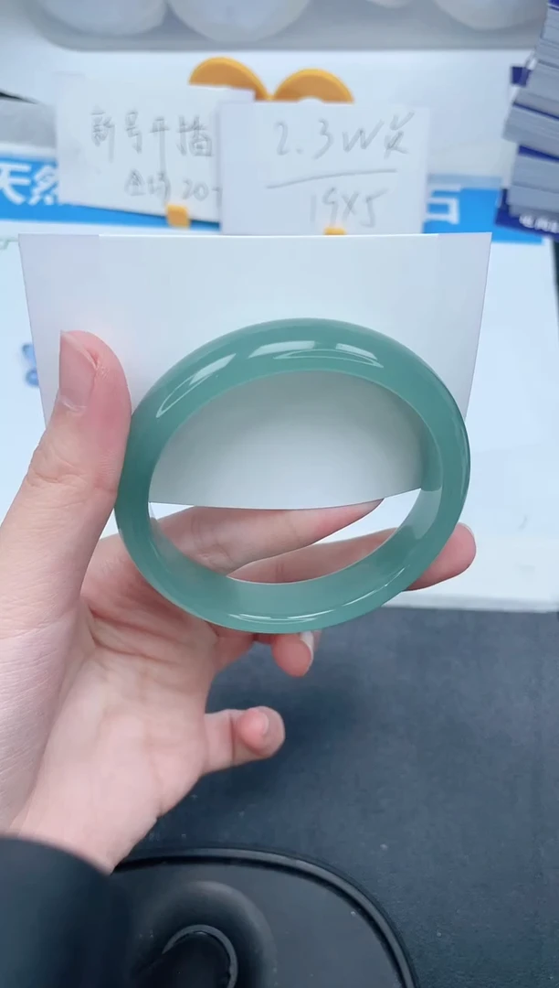 石英质玉手镯未镶嵌220-59