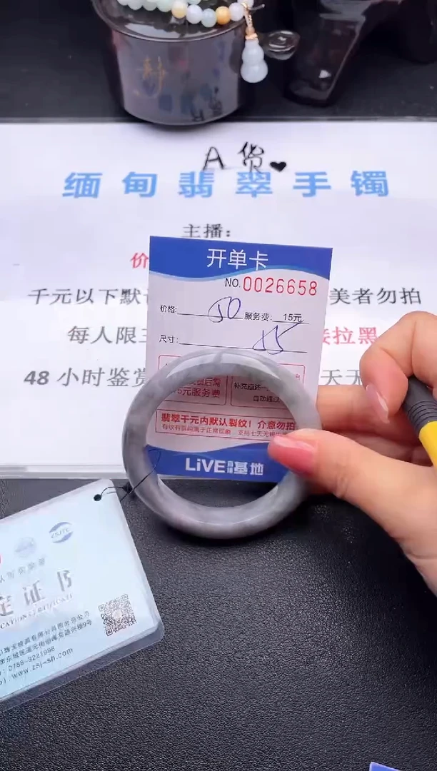 翡翠手镯未镶嵌58拍哪个图片就是发哪个