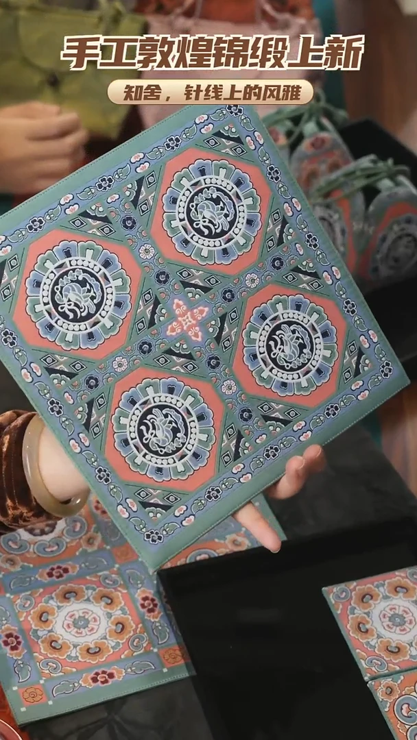 联珠悠鹜23.5-23.5············