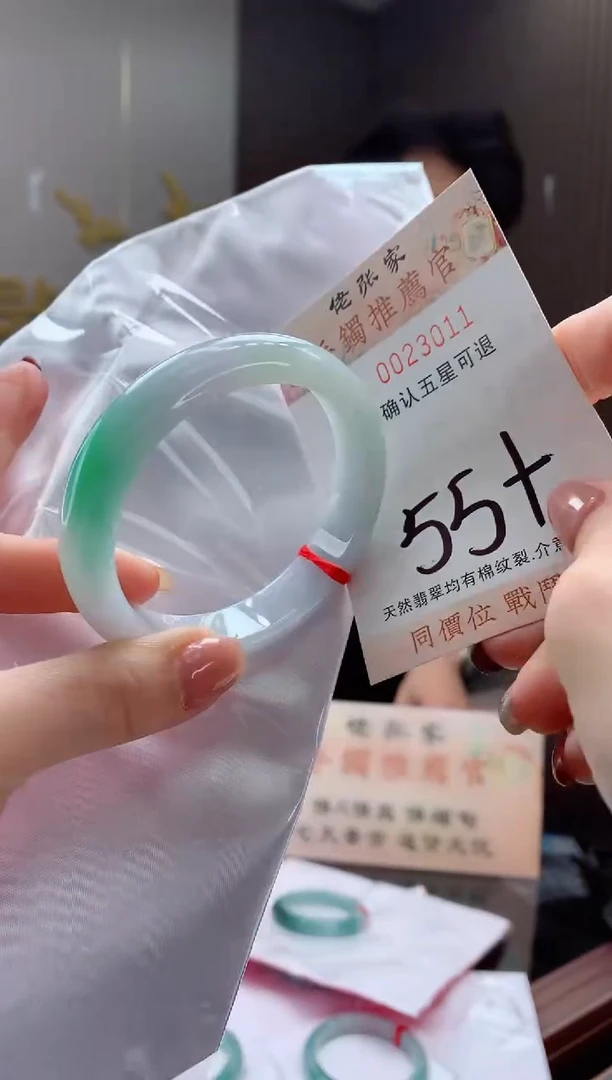 未镶嵌手镯翡翠天然缅甸A货翡翠