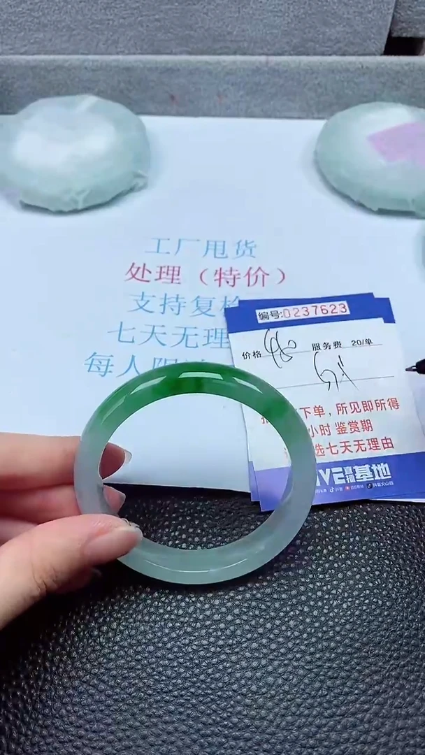 拍下以实物为准237623