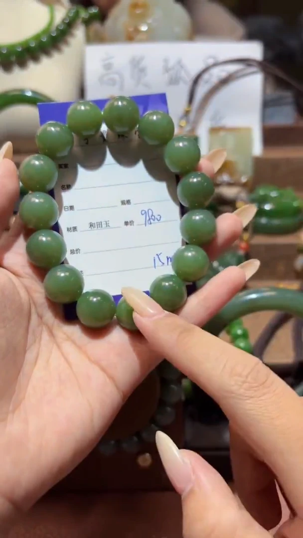 未镶嵌手串和田玉（碧玉）1
