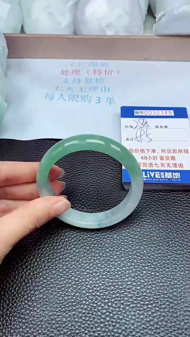 拍下以实物为准32349