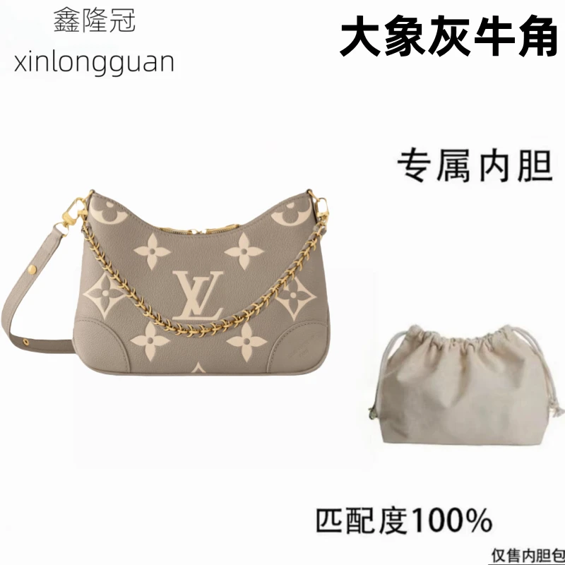 2v060适用于LV老花大象灰牛角29cm内胆内衬包收纳整理包撑型