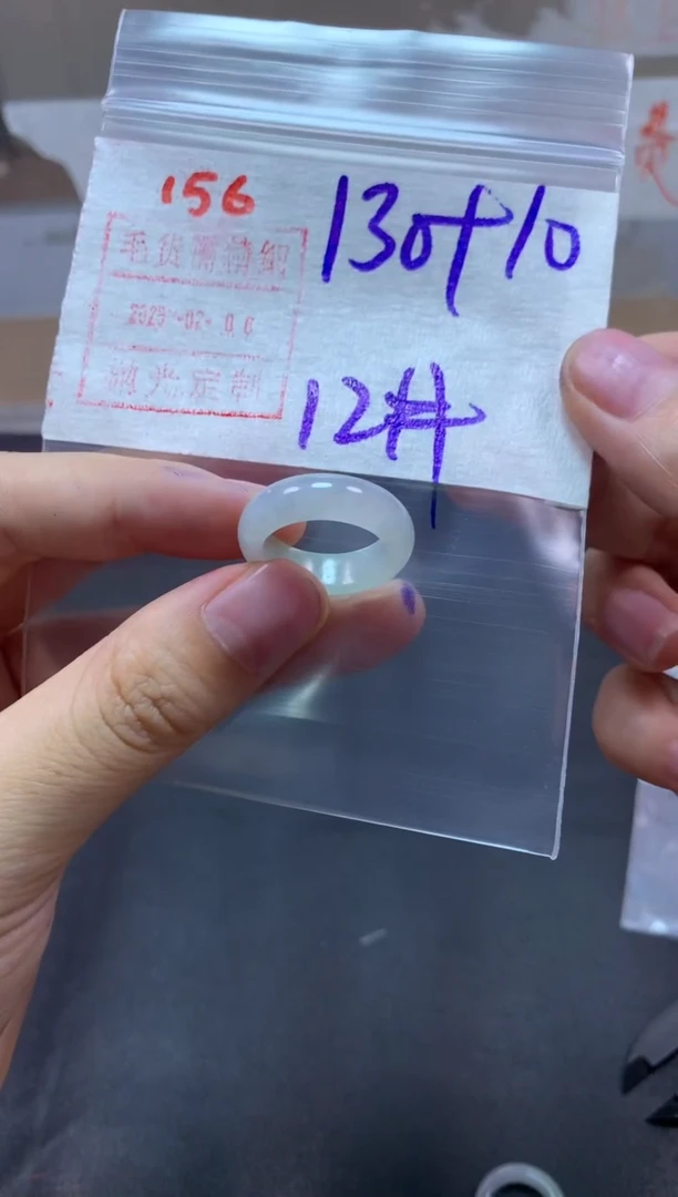 【闪购商品】定制翡翠未镶嵌戒圈12#140毛货需精细抛光