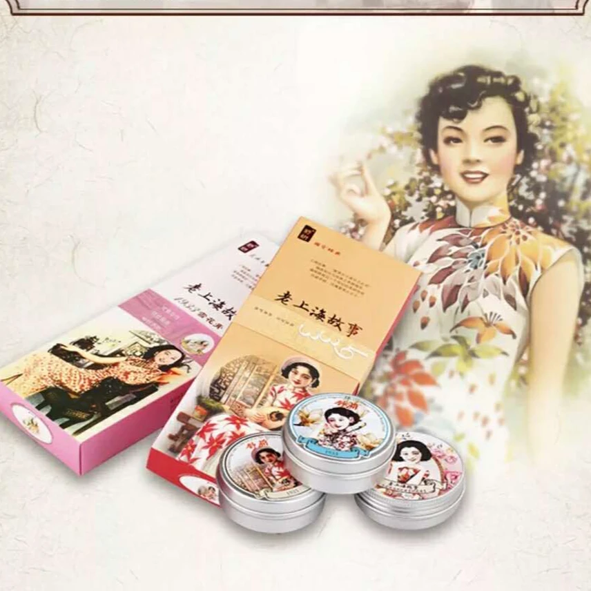 舒妍老上海经典国货1933伴手礼三件套玉容保湿雪花膏
