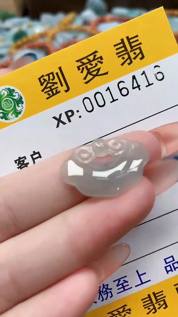 翡翠未镶嵌颈饰翡翠A货 多样性发其一（不含链）