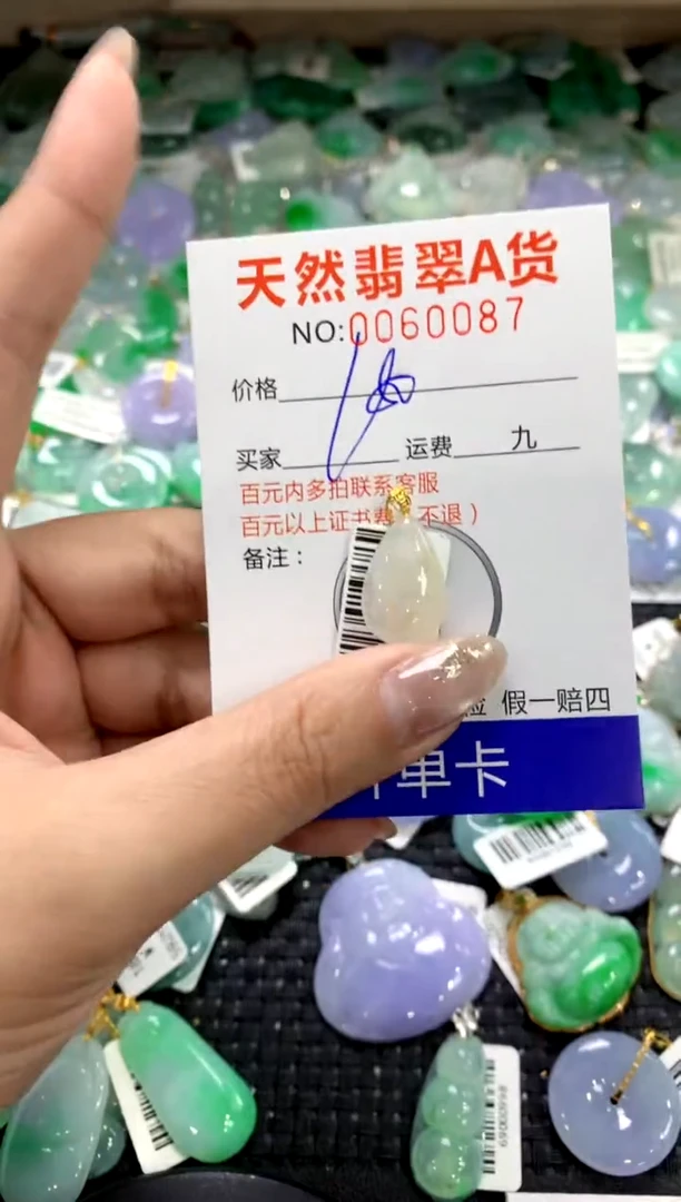 颈饰18K金镶嵌翡翠1111111111111111