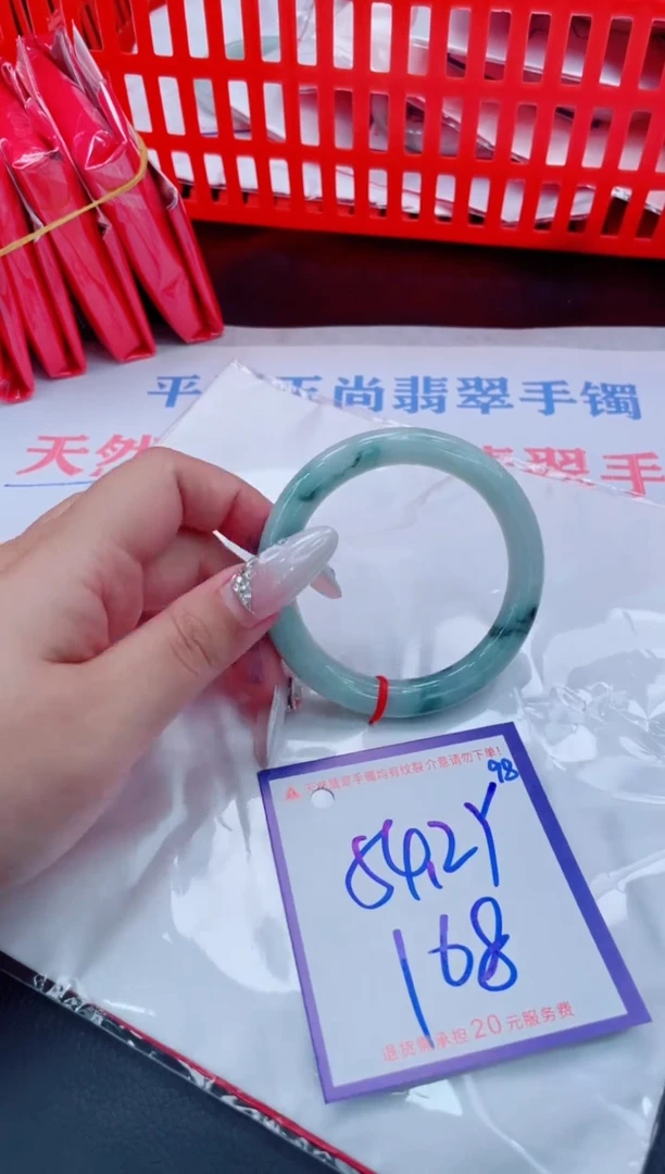 未镶嵌手镯翡翠11111111