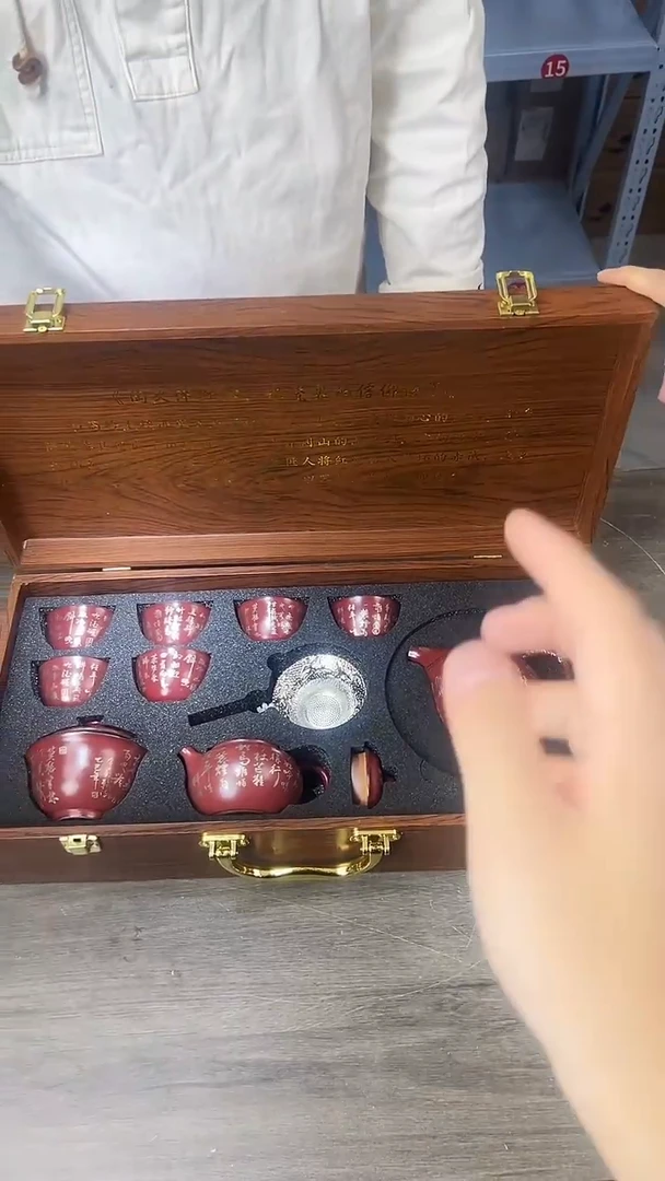 行德正茶具商品链接@@YS1575