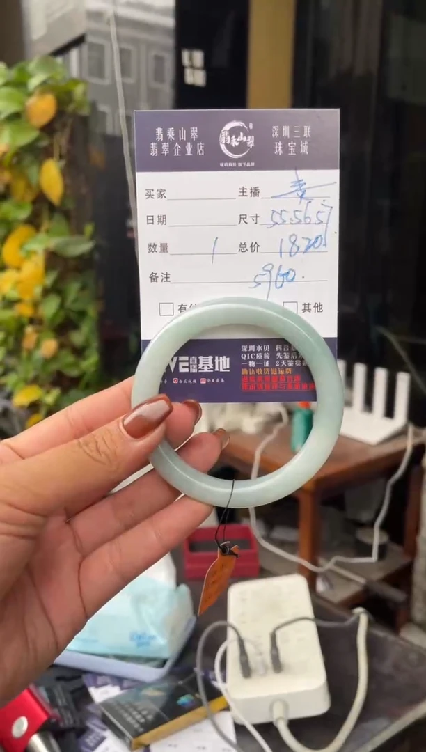 未镶嵌手镯翡翠C 55圆条 5960