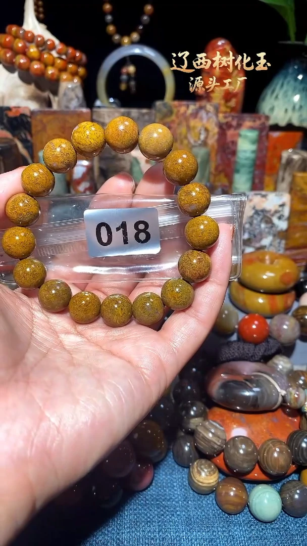 未镶嵌-硅化玉天然北票硅化玉手串13