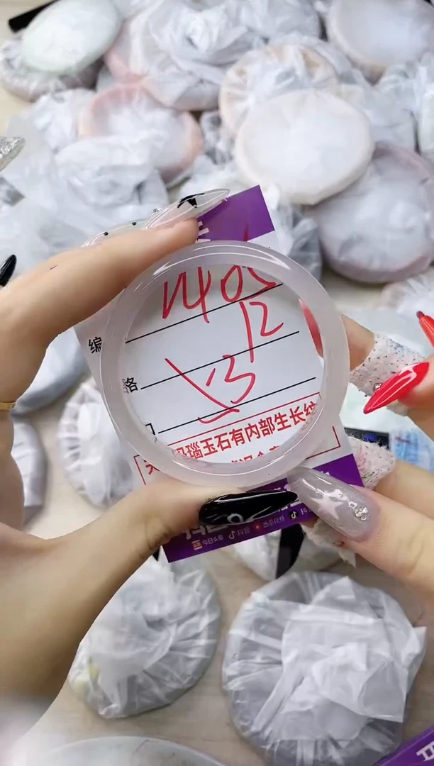 玛瑙/玉髓手镯未镶嵌405