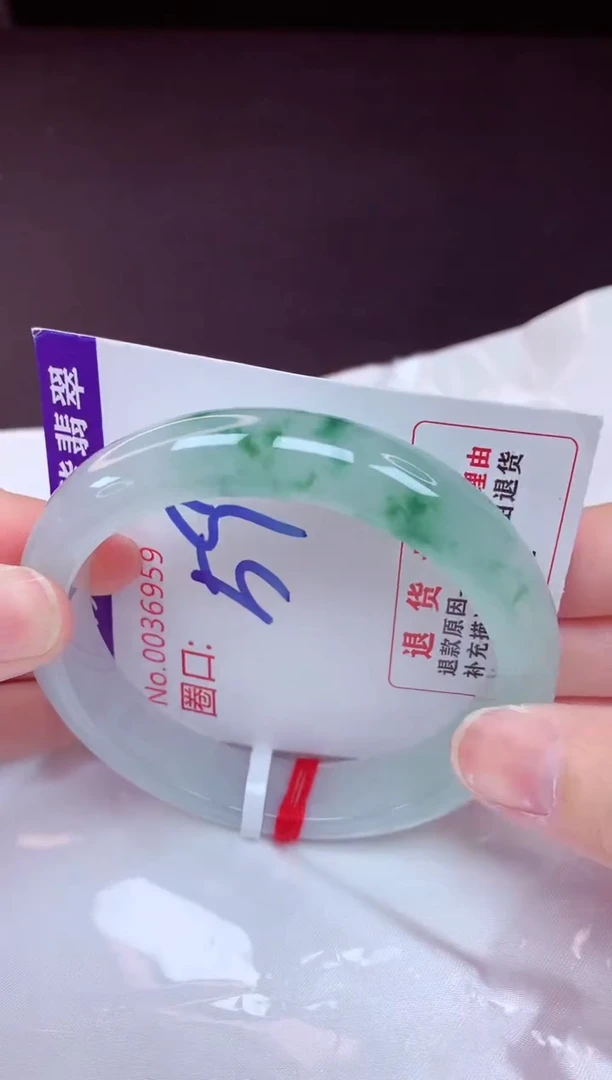 未镶嵌手镯翡翠59（48小时鉴赏期 ）