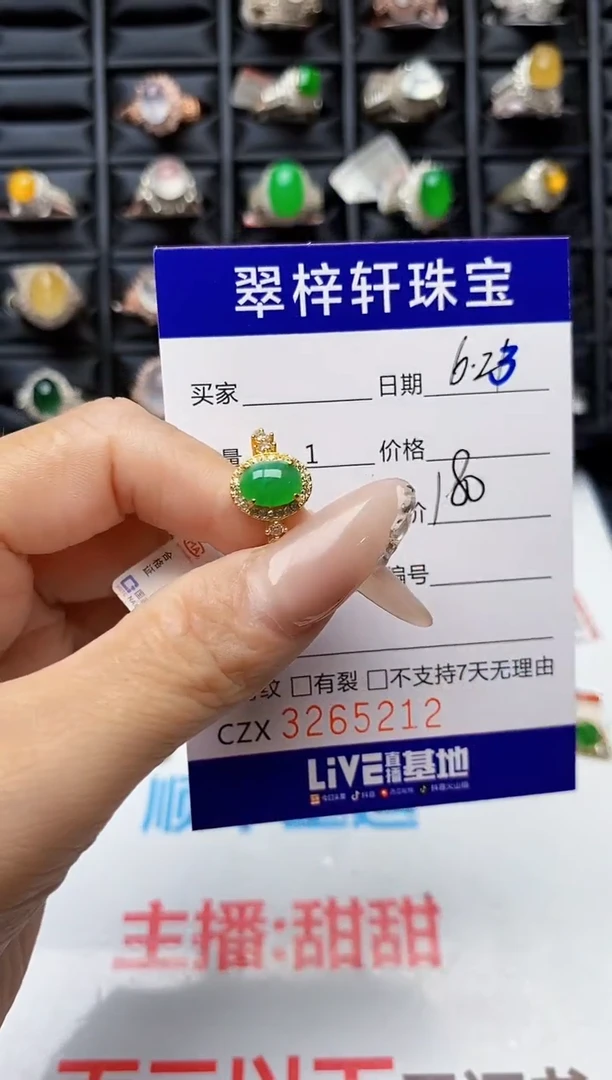 翡翠戒指银S925镶嵌5212