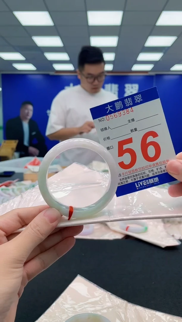 翡翠手镯未镶嵌AAAAAAAAA